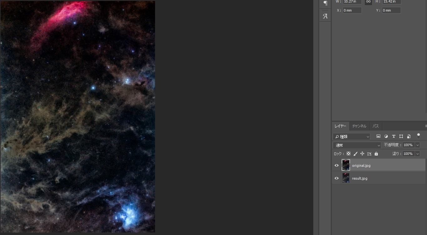 Photoshop「明るさの最小値」ピクセルサイズ1.5