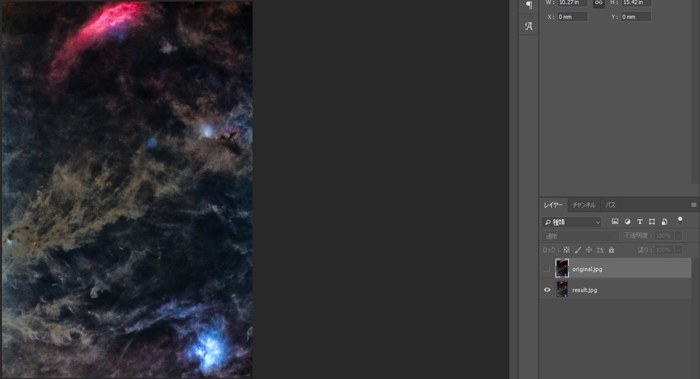 StarNet++による処理結果