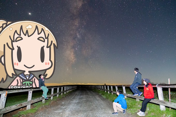 いい観測でした