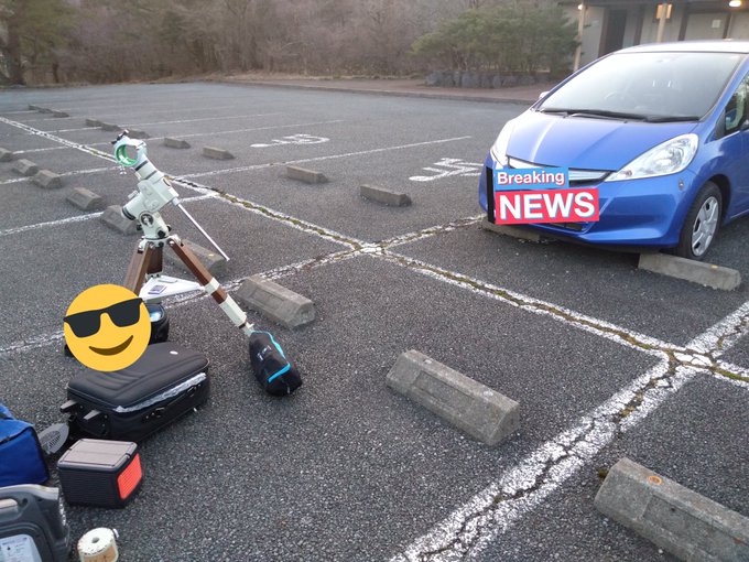 日の入り前に準備