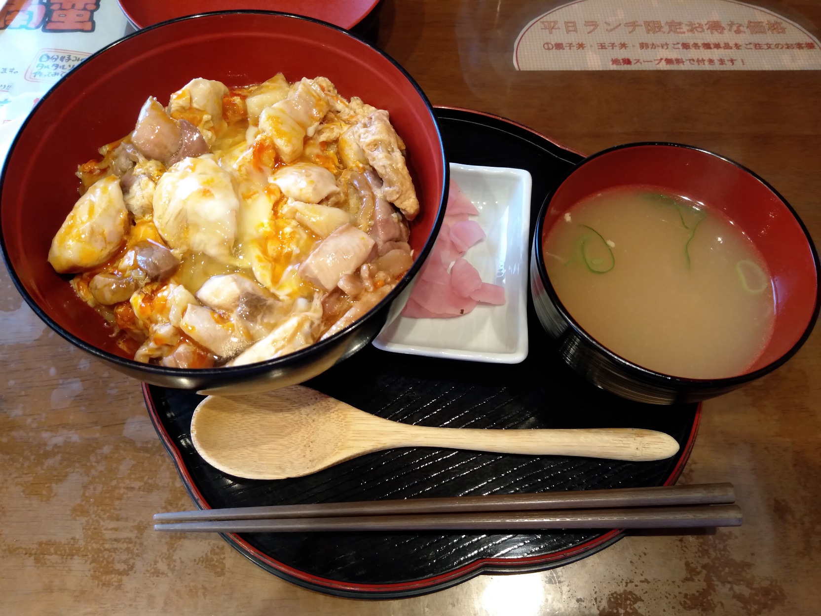 中村農場の親子丼，ほろほろ鶏…！