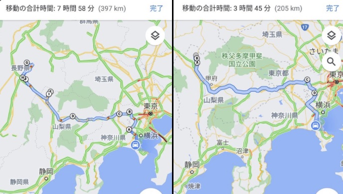 長距離運転記録