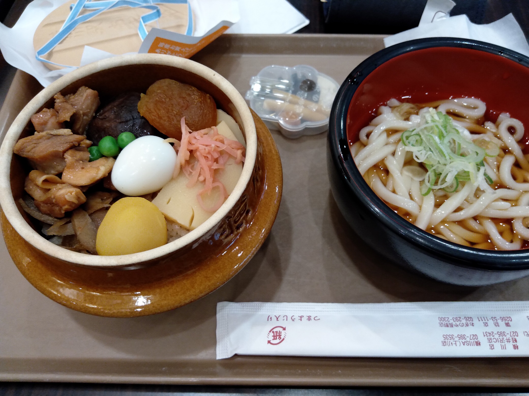 釜飯
