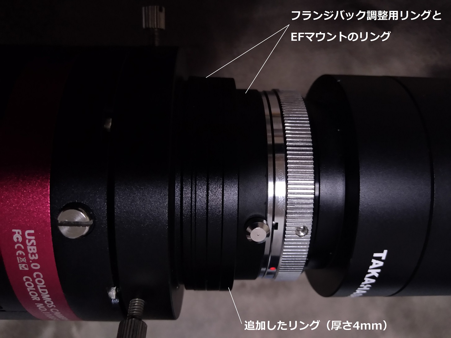 ピントが出るように調整後
