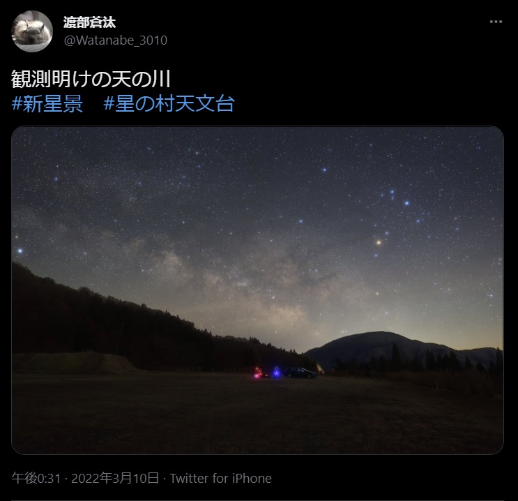 撮影の様子
