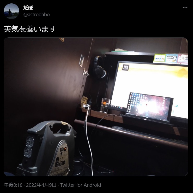 実家のような安心感