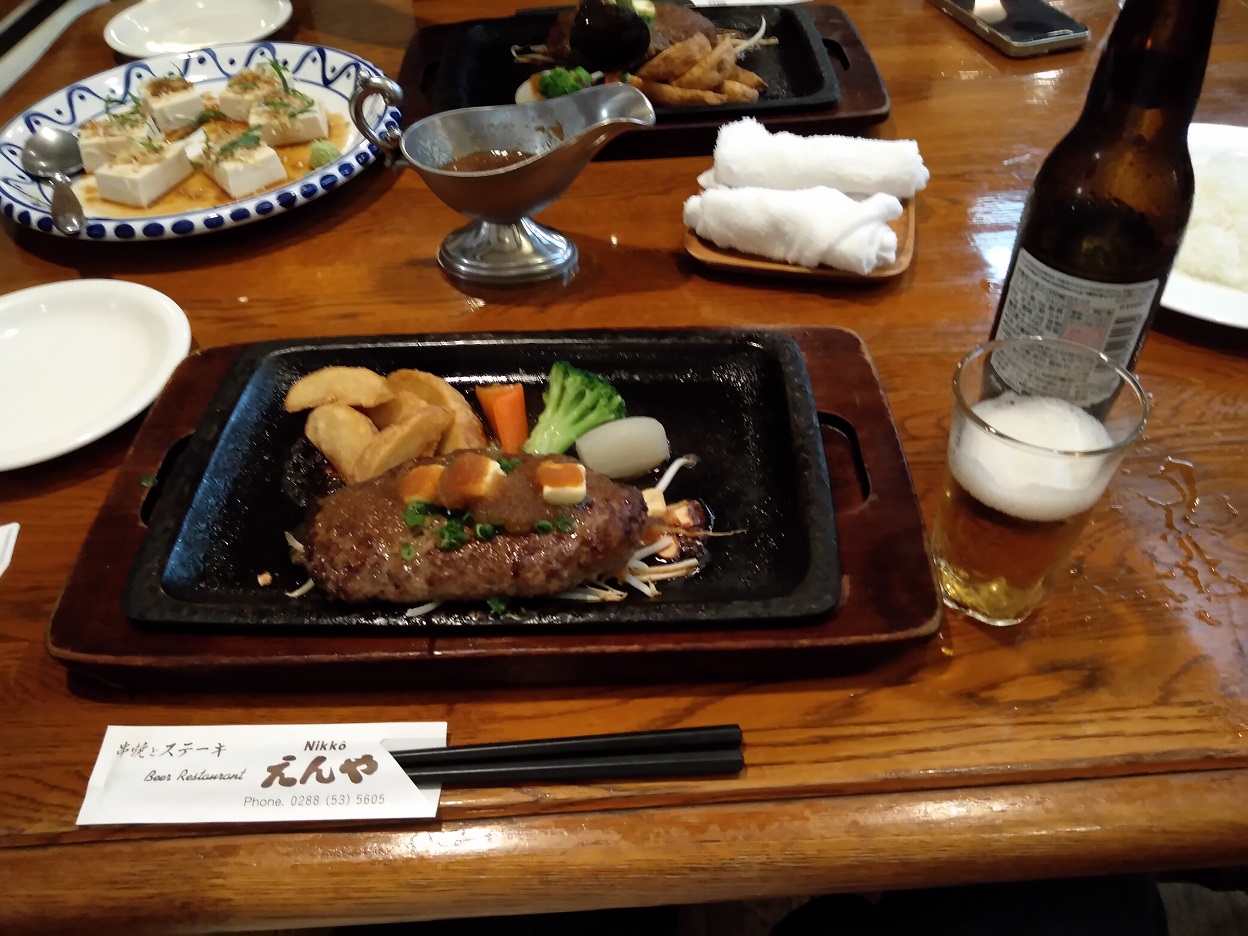 もうこの旅はここで終わりで良いんではないだろうか…