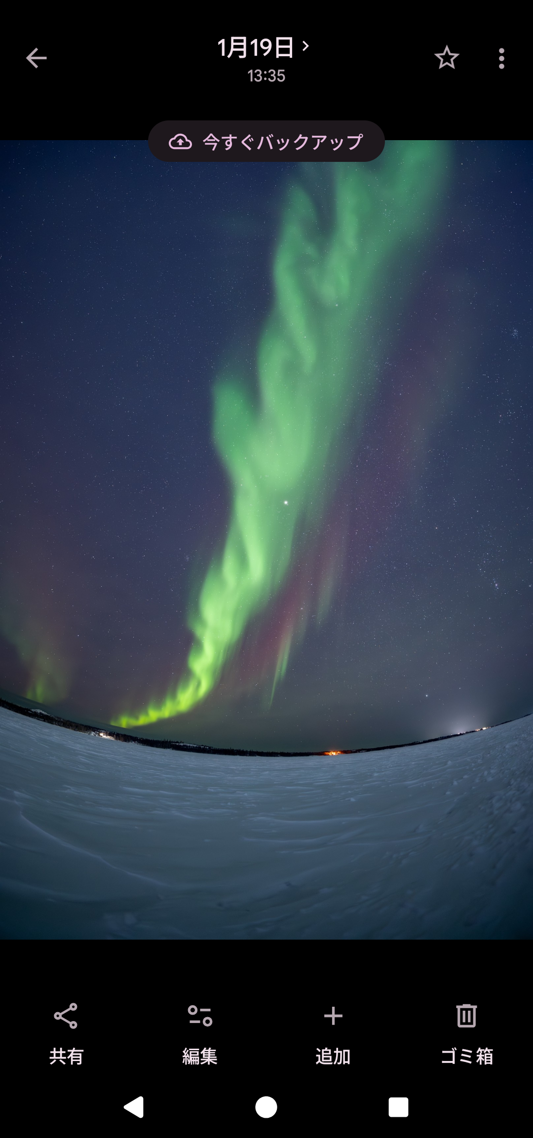 "1. Google フォトで適当な画像を開く"