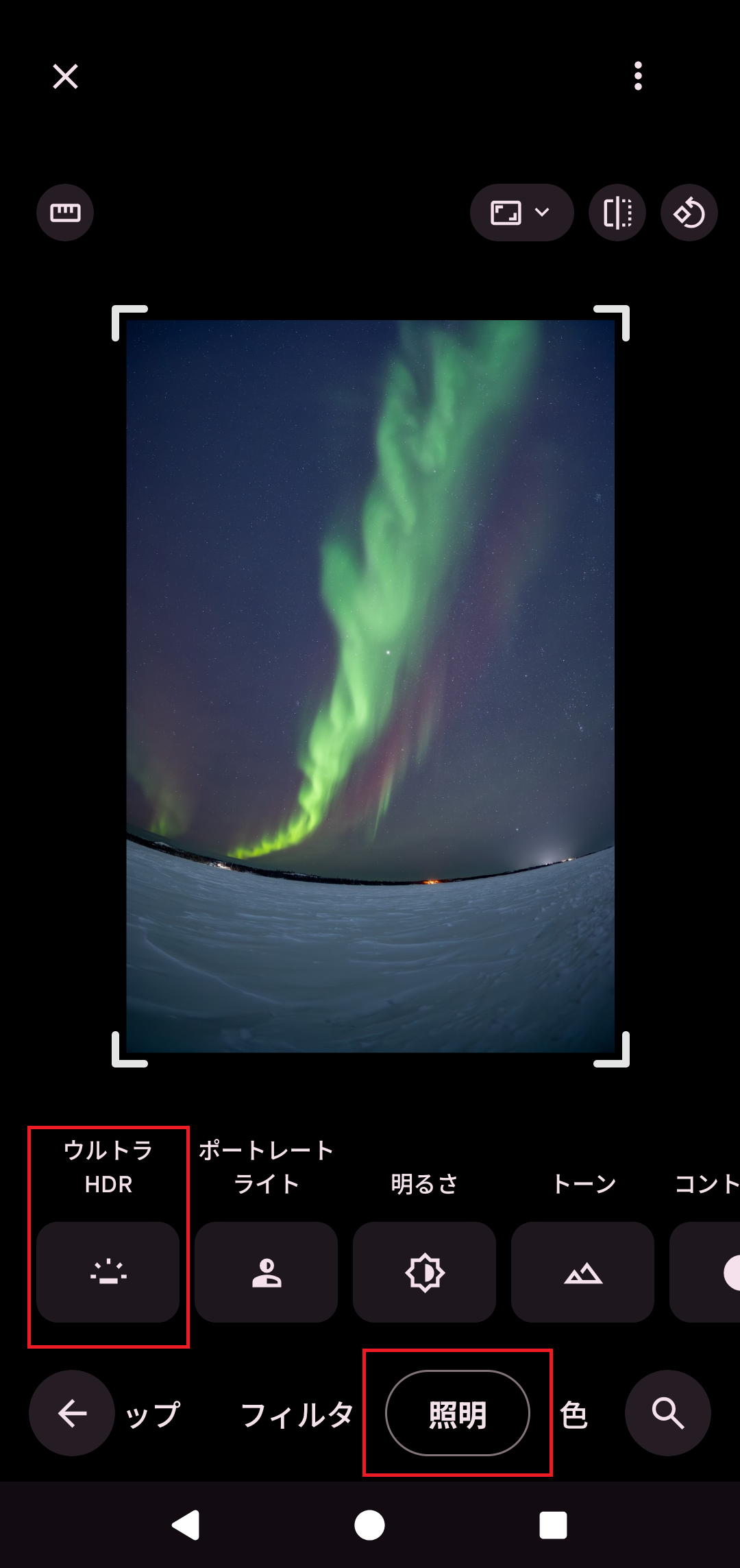 "4. 画面下の「照明」→「ウルトラ HDR」を選択""